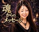 仕事の転機はいつ？お仕事の愚痴や相談など聴きます 誕生日から｜天職・転職のタイミング｜女性僧侶が読み解きます イメージ1