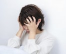ストレス・お悩みお伺いいたします 私は貴方の味方です。話をしてスッキリしてください イメージ2