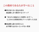 Twitterで稼ぐ為に知っておくべき事を教えます 実績がなくても売り込まずに商品を売る『ファン化の秘訣』 イメージ2