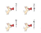 LINEスタンプ　のオーダーメイド受付ます オリジナルスタンプでLINEのトークがもっと好きになる イメージ3