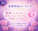静かな時間をレイキのヒーリングで包みます 恋愛のお悩みにも！レイキの癒しで整う心と波動。10分からOK イメージ10