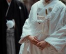 神道式の霊視にて復縁に力強くお導きいたします 復縁を阻むものを祓い、お二人のご縁を繋ぎ直す≪最強祈祷術≫ イメージ4