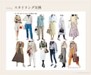 女性専用｜似合う着回し2週間コーデを提案します 厳選15アイテムで、2週間ずっと褒められる毎日を イメージ5