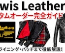 大人の男性に刺さるYouTubeサムネイル作ります 革ジャン系チャンネル運営者が自作サムネの技術で制作 イメージ4