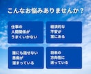 早期退職した元教員が電話相談で悩み解決へ導きます 気軽に相談！仕事の悩みや経済的不安や愚痴をしっかり聞きます イメージ4