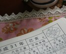 タロット&九星気学であなたに寄り添う鑑定をします ＊現役ナース＊がリアルとスピリチュアルを交えて、お伝えします イメージ3