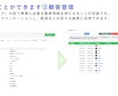 LINE公式＆UTAGEのコンサルします 0から構築・ディレクター・コンサルまで目指せる！ イメージ7