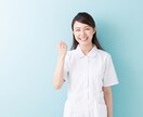 看護師人生を変えるコーチング時間を提供します 人生を変えるヒントは、たった1時間の対話から イメージ2