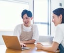 タイミー利用時の店舗注意点をアドバイスします タイミーマスターグレードのFC本部SV経験者が対応！ イメージ1
