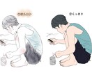 お写真をそのままイラストへ変身させて頂きます 何気ない日常の一コマをイラストへ！ イメージ2