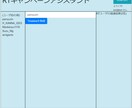 TwitterのRTキャンペーンを効率化できます ◆RTユーザの抽選を手作業でやっている人におすすめ イメージ3