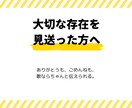 ペット・うちの子だけの一曲をお届けします 世界にひとつ、プロの手で一曲の歌に仕上げます。 イメージ6