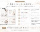 Instagram投稿画像を4投稿分作ります 統一感のある投稿画像を目的に合わせて制作します イメージ2