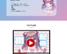 VTuberさんへ！専用サイト（LP）を制作します セルフ更新可能！魅力がしっかり伝わる専用サイトを作ります♡ イメージ2