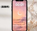 今必要な『言葉』を鑑定文＋待ち受け画像で送ります 『お守り』のように”心に留まる”占いをご提供します イメージ2