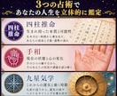手相×四柱推命×九星気学で鑑定書を届けます あなただけの大ボリュームの個別鑑定書 l ヒーリング付き イメージ2