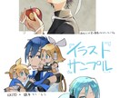 最短5日！厚塗り風イラストを描きます 【キャライラ4000円〜】安くて速い一枚絵をご提供します！ イメージ3