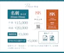 想いと信頼感が伝わる名刺を丁寧に制作します フルサポートで初めての方も安心できる名刺 イメージ2
