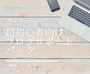 パッ！と目に止まるアイキャッチ画像作成します 個人事業主、サービス提供されている方向け イメージ5