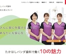 HPコーディング・WordPress実装いたします HTMLコーディングからWordPress構築まで対応！ イメージ8