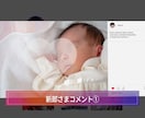 インスタ風のおしゃれなプロフィールムービー作ります 楽曲変更・ISUM申請可｜DVD/BD・お急ぎ納品対応 イメージ7