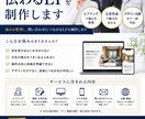 営業経験者とライターが伝わるLPを制作します 原稿なしでも強み整理から公開まで対応 イメージ1