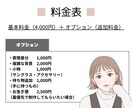 女性起業家・副業向け！大人可愛いアイコン描きます ブログ・SNS・YouTubeに♡好印象の似顔絵風イラスト イメージ4