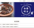 WEB画像作成します ナチュラル・シンプルからフェミニン・ポップまで！幅広く対応！ イメージ4