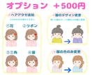 選べる♡完成品イラスト/SNSアイコンに使えます 23種類の女の子からお好きなイラストを選べます！ イメージ5