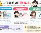 プロフェッショナル風の動画を制作いたします TV番組風の動画を制作いたします イメージ5