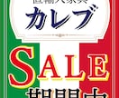 看板、のぼりのデザインします ご希望のイメージから高品質な看板をデザインします！ イメージ2