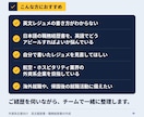 外資系企業向け英文履歴書・職務経歴書を作成します 元外資系エアライン出身者×翻訳者が応募国に合わせて作成 イメージ2
