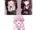 アイコン用のイラストを描きます 丁寧な線画と塗りが売りです！！ イメージ2