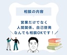 60分で成果に繋がる営業ロープレ行います トップ営業マンが営業方法で悩やんでいる方を解決へ導きます イメージ5