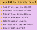 一日限定10名★あなたの望む未来を引き寄せます 潜在意志のブロック解放でネガティブな考えが手放せます イメージ2