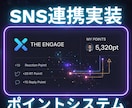 ファン用サーバーの特典を特化・充実させます Discord運用のプロが会員の満足度向上とマネタイズを支援 イメージ2