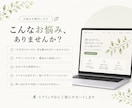 はじめてでも安心 集客につながるLP制作します 構成・デザイン・公開まで、はじめての方にもやさしく対応します イメージ2