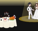 ドット絵で大人気ゲーム風結婚式OPムービー作ります 最短２日！お客様のドット絵を作成・使用します！ イメージ6
