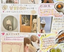 思い出をコラージュします 写真と思い出を1枚にまとめませんか？ イメージ2