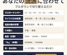 数秘術の鑑定書を自動作成するツールを提供します 占い師さん向けExcel｜マクロなし・A4印刷・33対応 イメージ4