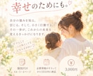 あなた専用の強みと性格のトリセツを作ります あなたの当たり前は、まだ気づいていない強みかもしれない。 イメージ3