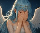 西洋占星術｜不倫・浮気・離婚など複雑恋愛鑑定します 愛の揺らぎや絆の葛藤に心が揺れるあなたへ イメージ1