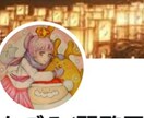 SNSのアイコン描かせていただきます アニメのキャラクターを描いて欲しい方は必見！創作も行います！ イメージ3