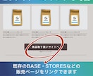 StudioでTOP＋下層1Pのサイトを制作します 構成整理から公開まで対応。事業内容が伝わる2ページ構成です イメージ7
