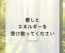 人間関係＊疲れた_しんどい_悩み_全部受け止めます 疲れたあなたへ＊聞いてほしい_否定なしで全部受け止めます イメージ7