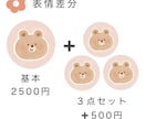 絵本のような優しい手描きイラストを描きます 主線なし｜SNSアイコン、グッズ、挿絵に♪ イメージ4