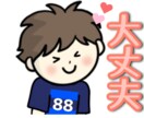 同じテイストで５ポーズまで同一料金で作成します 商用OK！挿絵やウェブ用にオリジナルのイラスト描きます！ イメージ3
