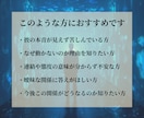 彼の本音と今後の流れを神域から視抜きます 連絡・態度・距離の理由と、この先動く可能性を読み解きます イメージ2