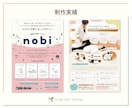 初めてでも安心◎｜集客につながるチラシを作成します 親しみやすさと印象設計で、行ってみたい！を引き出すデザイン イメージ3