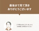 女性限定✨男心・男性心理をカウンセラーが教えます 恋愛☘️不倫☘️浮気☘️復縁☘️結婚で彼の本音を解きます イメージ10